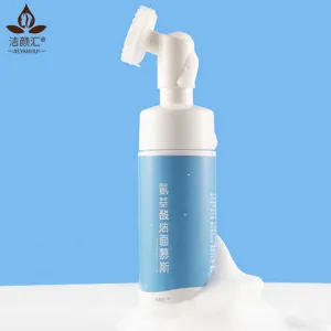 منتجات العنايه بالبشره غسول الوجه - Skin care products face wash