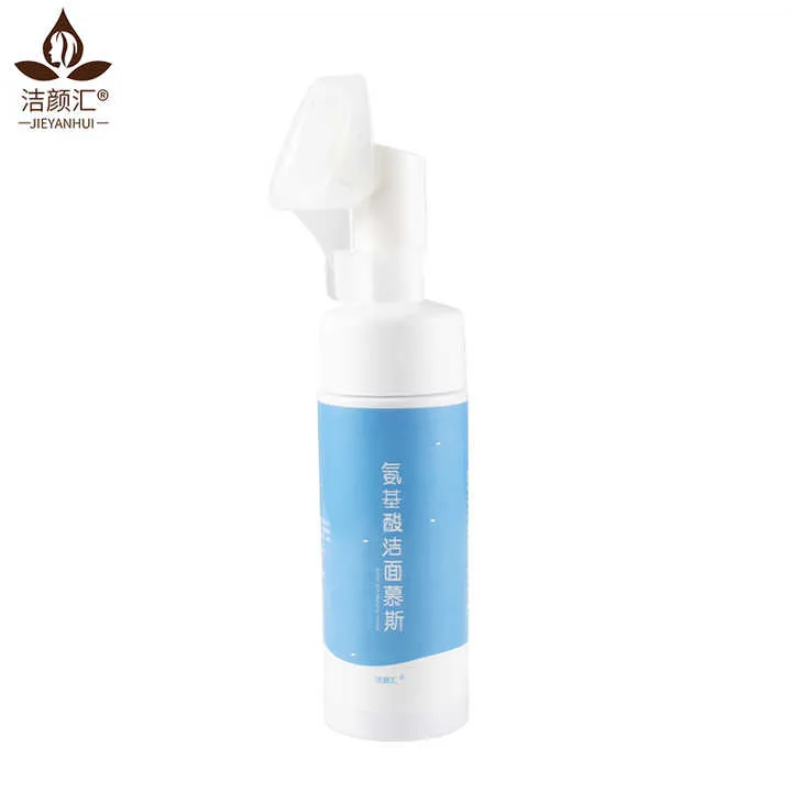 منتجات العنايه بالبشره غسول الوجه - Skin care products face wash